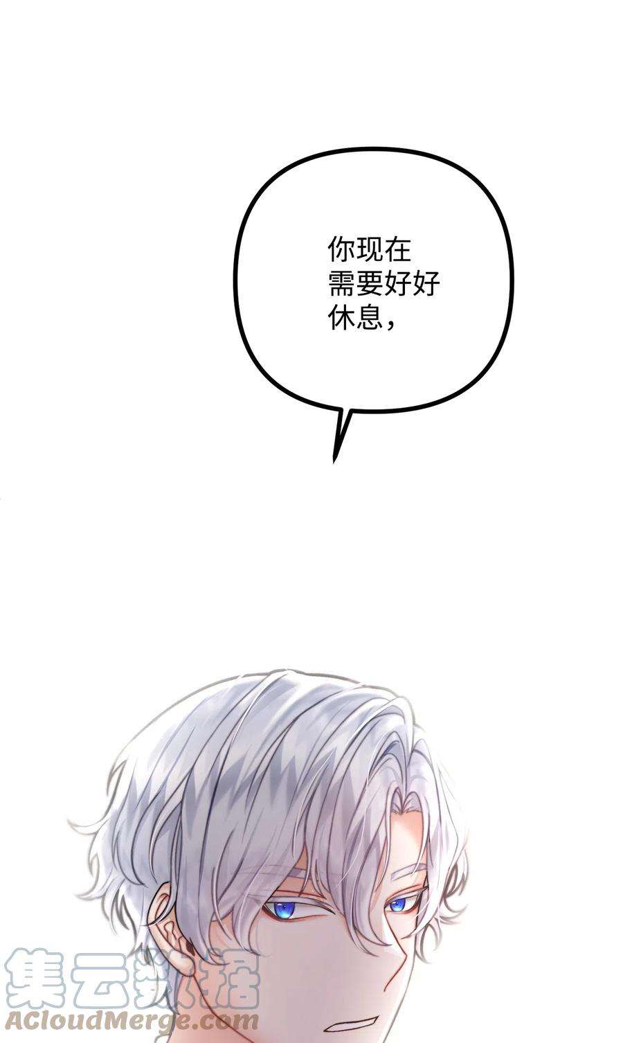 看见鬼怪的公爵夫人 11 英俊的宫廷画师 第7页