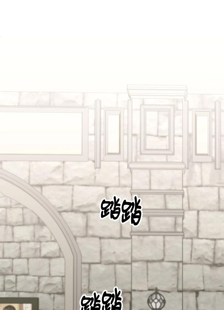 看见鬼怪的公爵夫人 11 英俊的宫廷画师 第38页