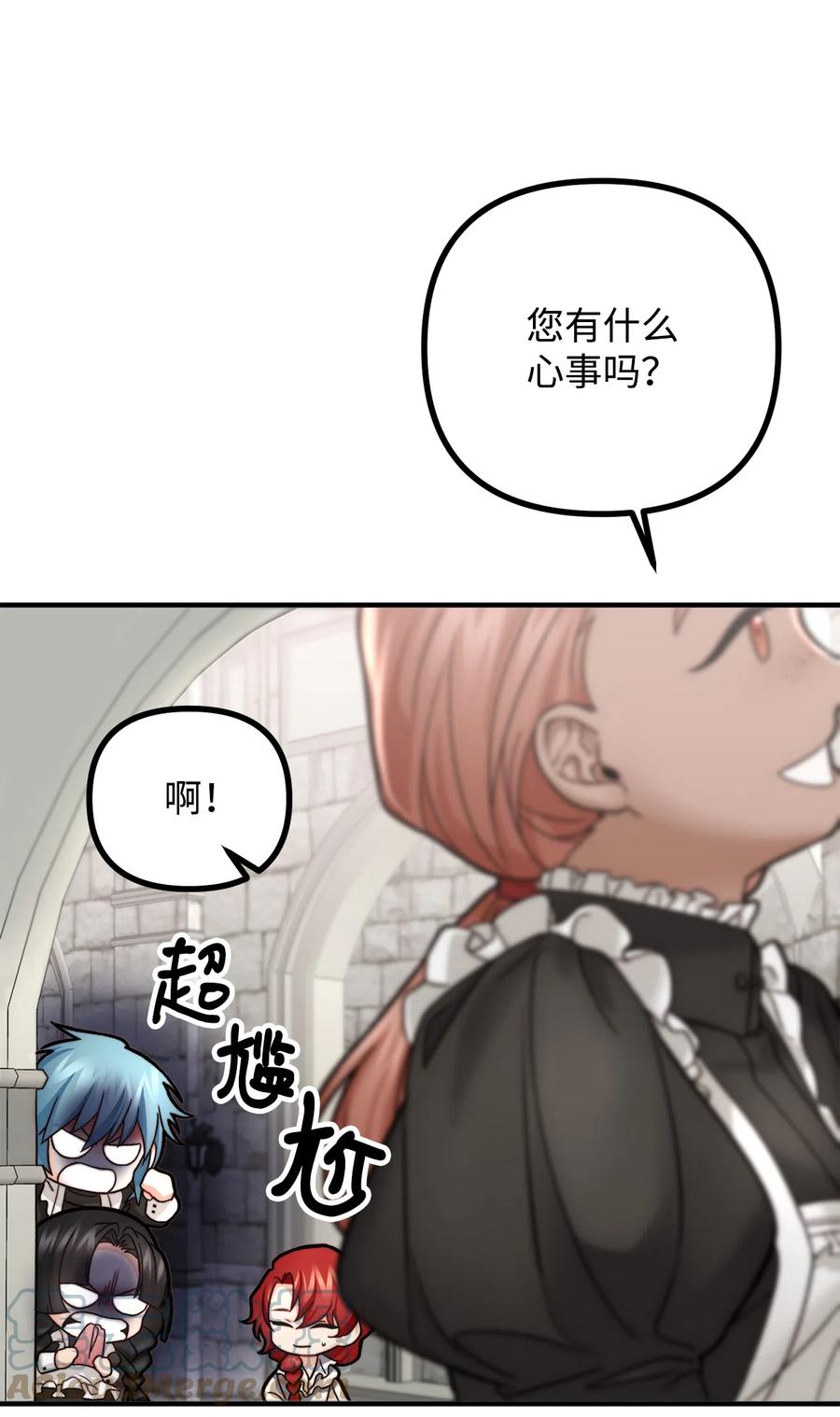 看见鬼怪的公爵夫人 11 英俊的宫廷画师 第52页