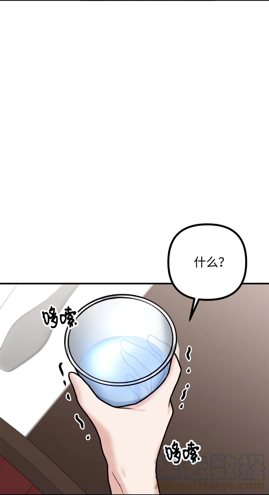 看见鬼怪的公爵夫人 12 恋爱专家 第49页