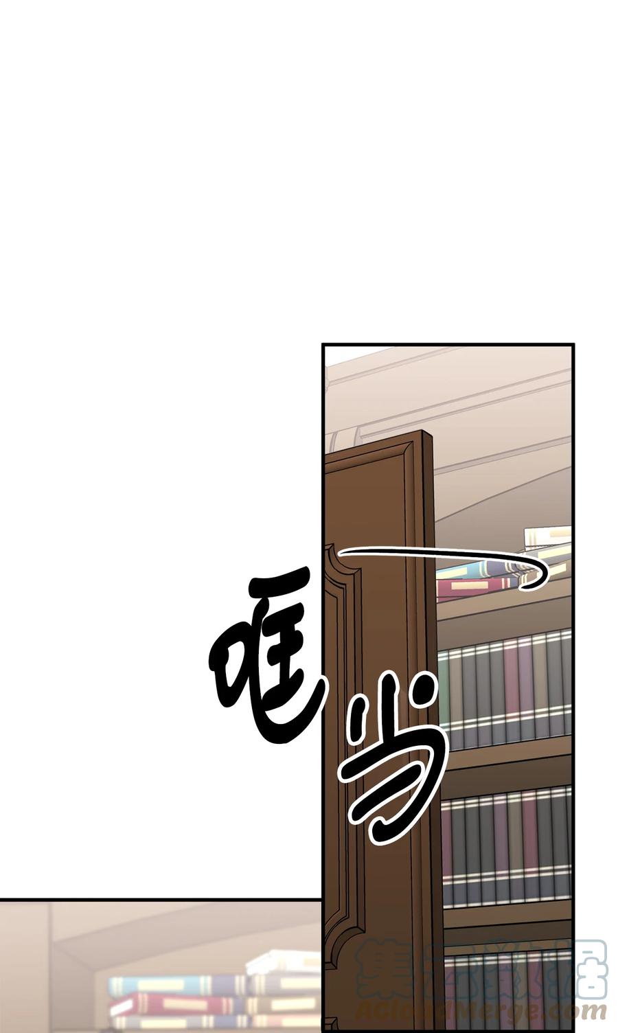 看见鬼怪的公爵夫人 13 前往中心医院 第58页