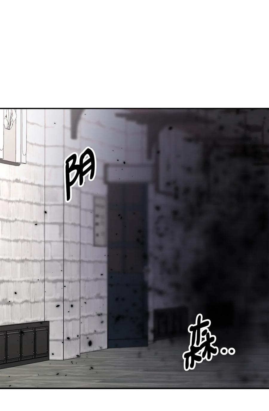 看见鬼怪的公爵夫人 14 神秘的医院 第48页