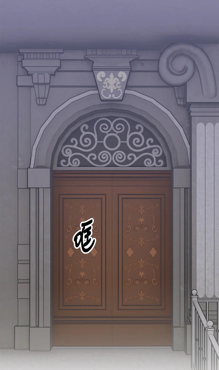 看见鬼怪的公爵夫人 14 神秘的医院 第14页