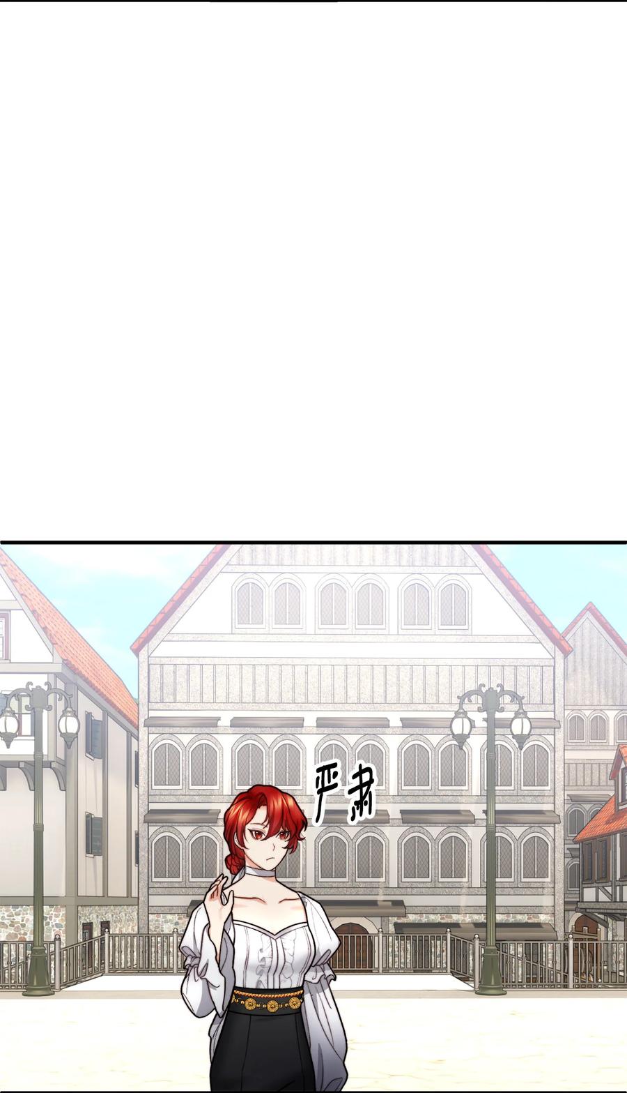 看见鬼怪的公爵夫人 14 神秘的医院 第11页