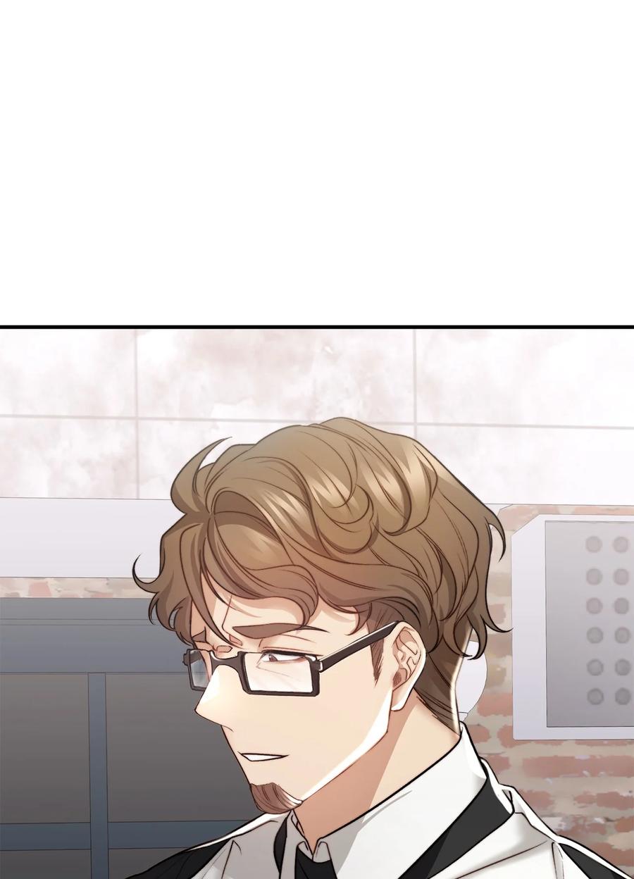 看见鬼怪的公爵夫人 15 恐怖的何森 第40页