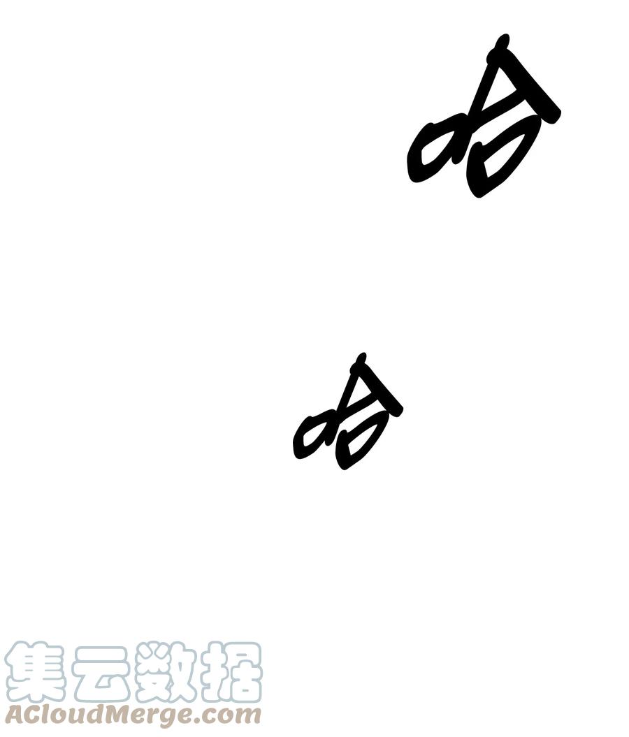 看见鬼怪的公爵夫人 16 正面对决 第52页