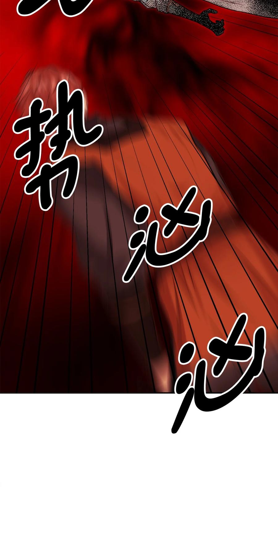 看见鬼怪的公爵夫人 16 正面对决 第65页