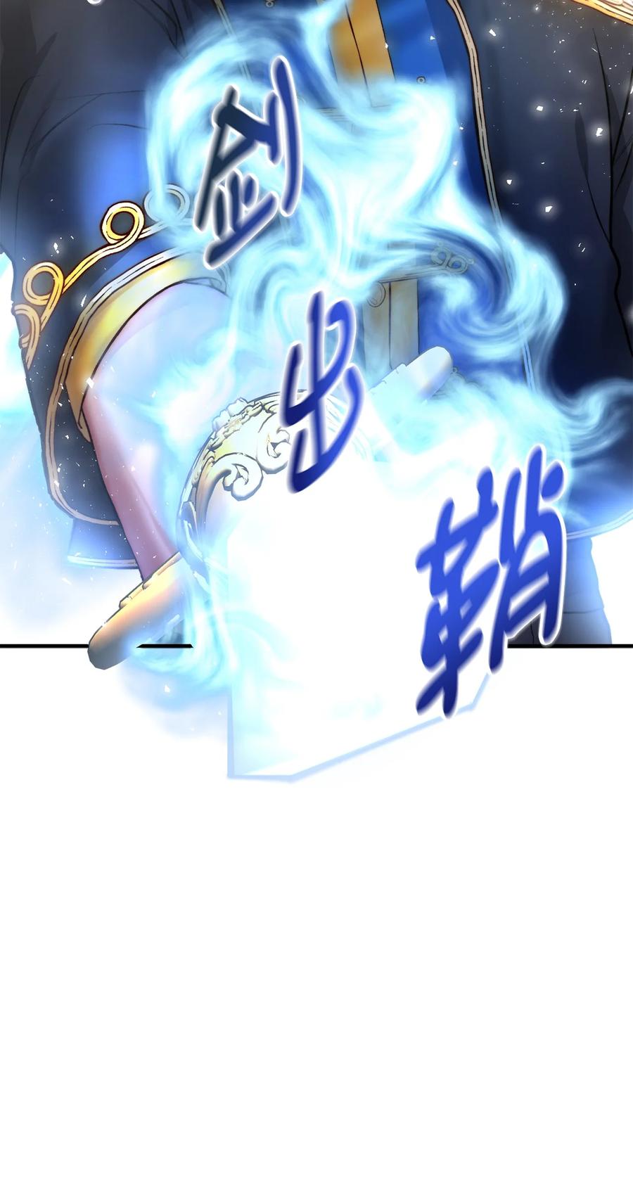 看见鬼怪的公爵夫人 16 正面对决 第60页