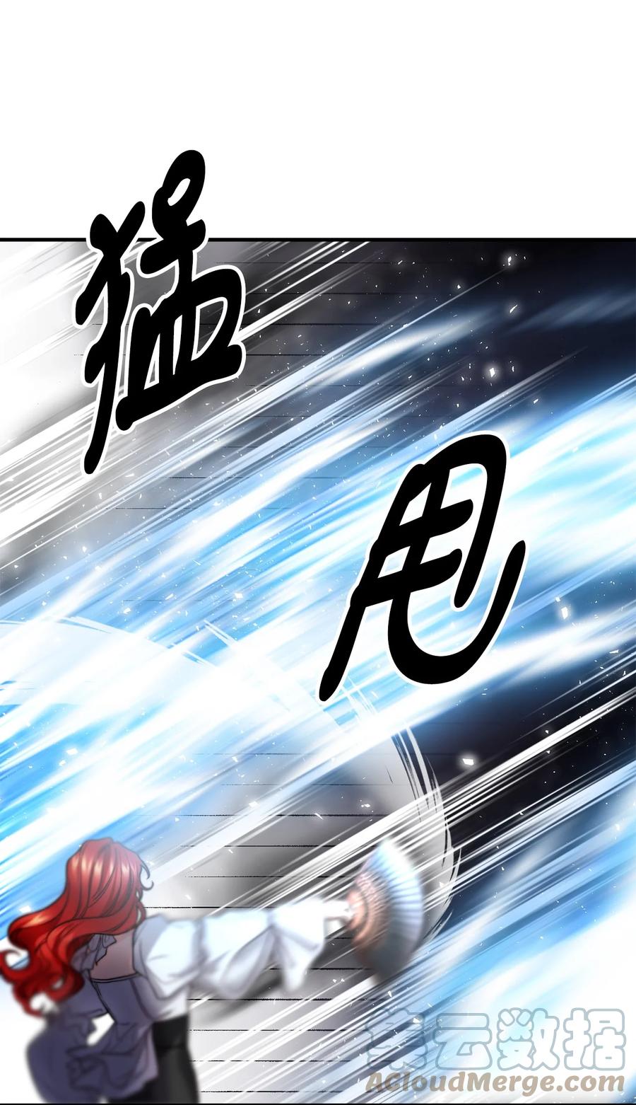 看见鬼怪的公爵夫人 17 难分胜负 第49页