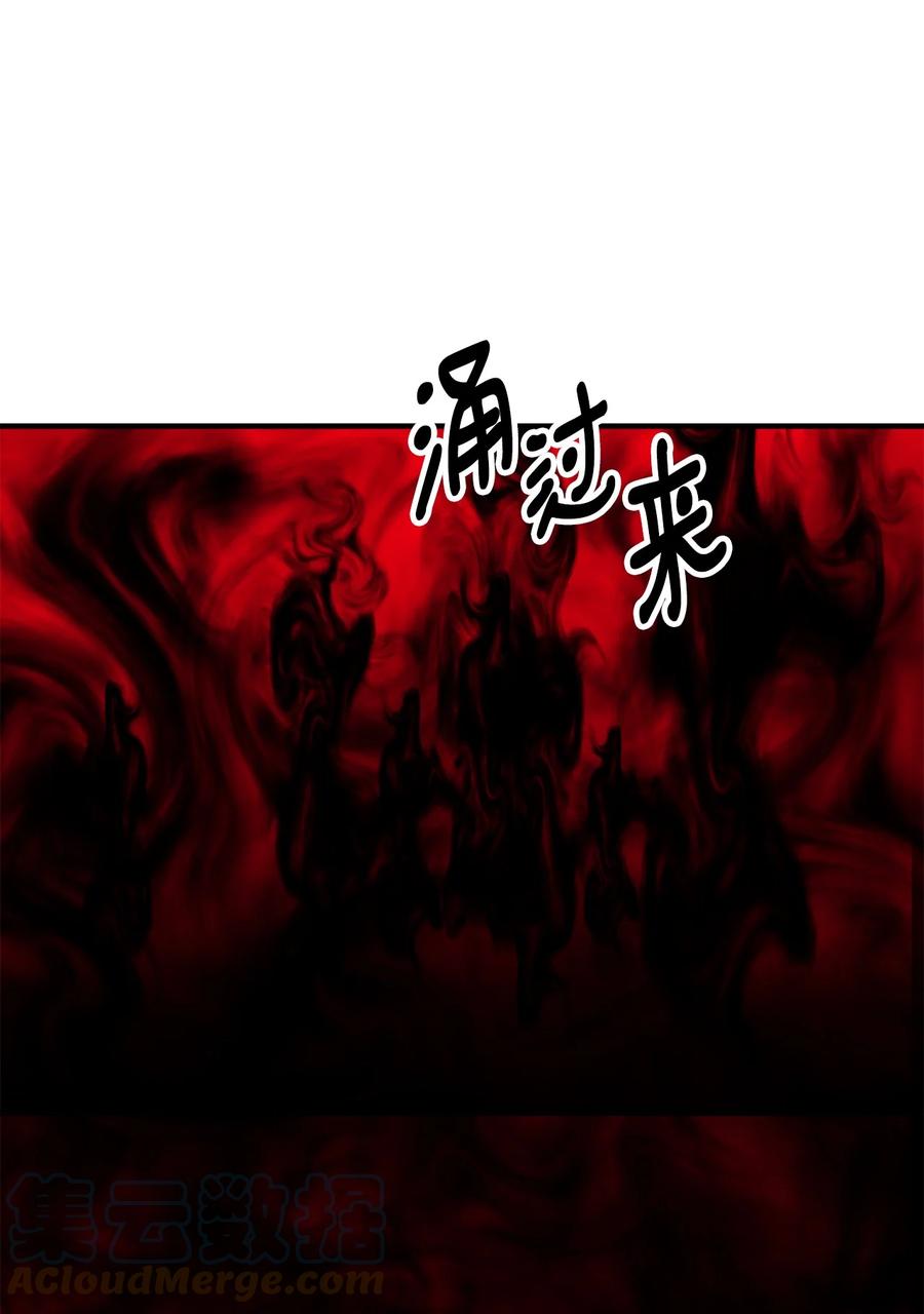 看见鬼怪的公爵夫人 17 难分胜负 第46页