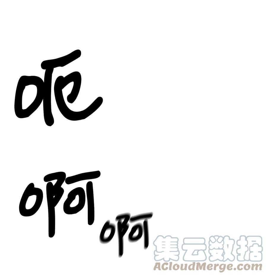 看见鬼怪的公爵夫人 17 难分胜负 第1页