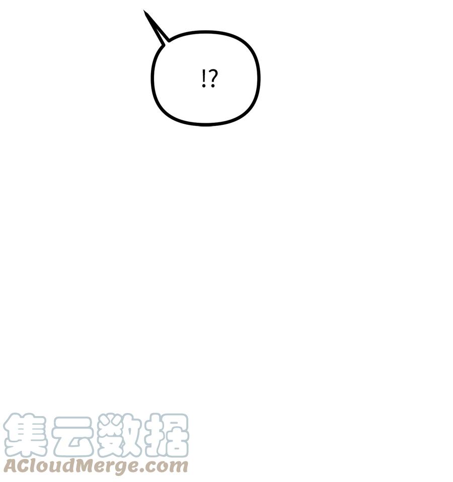 看见鬼怪的公爵夫人 18 改变战术 第7页