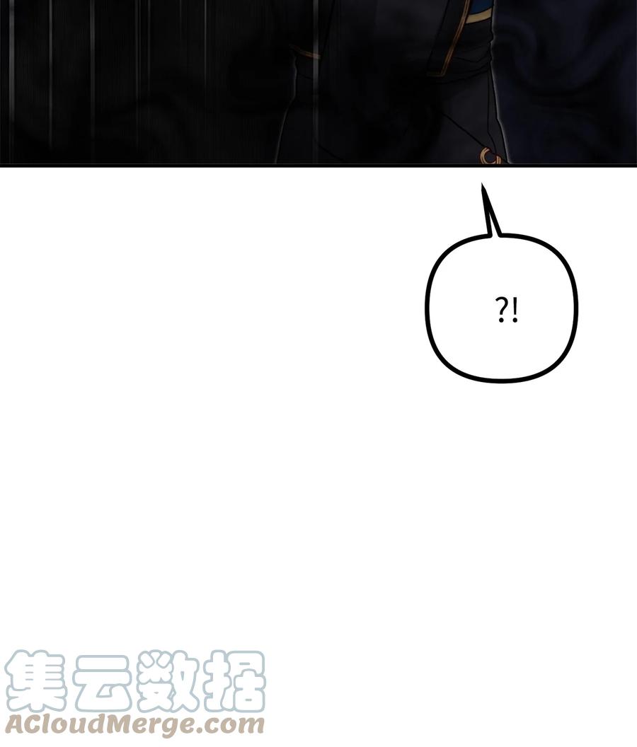 看见鬼怪的公爵夫人 18 改变战术 第25页
