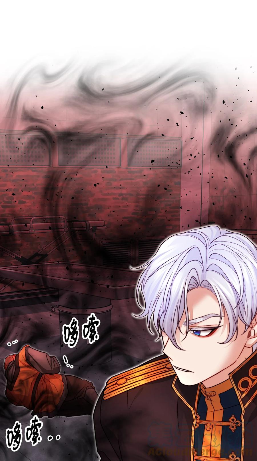 看见鬼怪的公爵夫人 18 改变战术 第82页