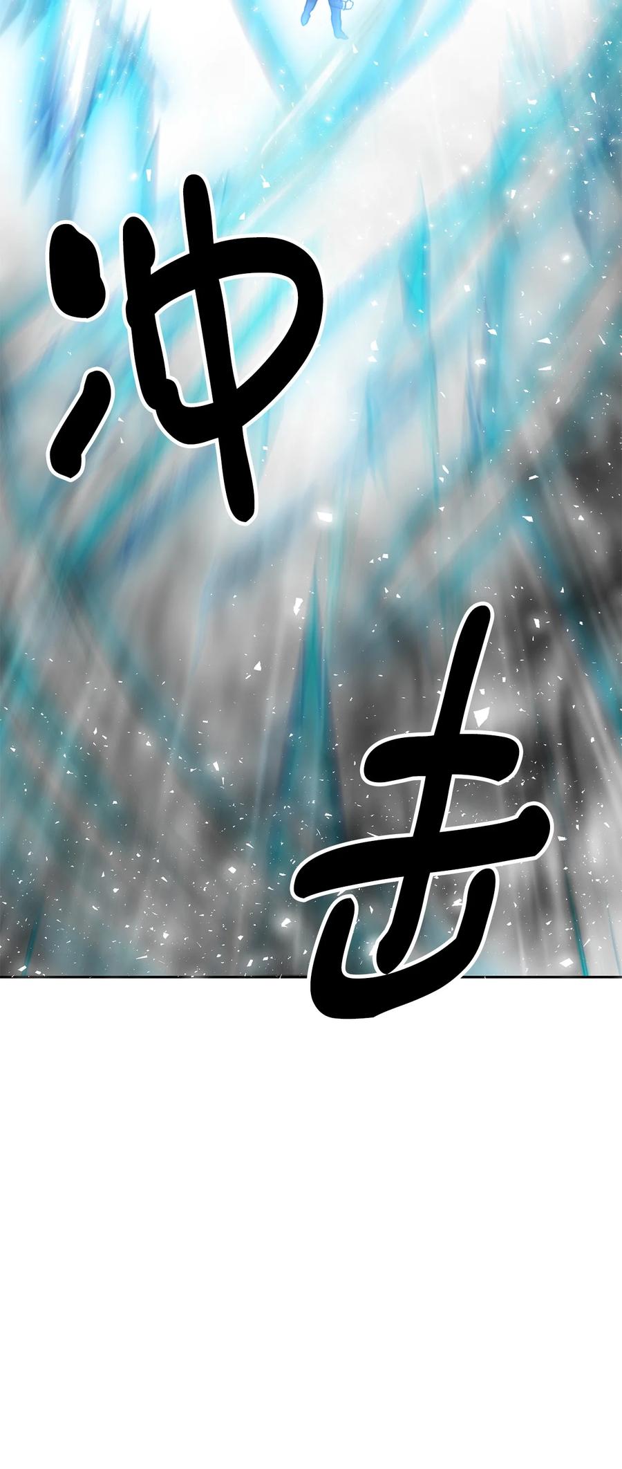 看见鬼怪的公爵夫人 18 改变战术 第66页