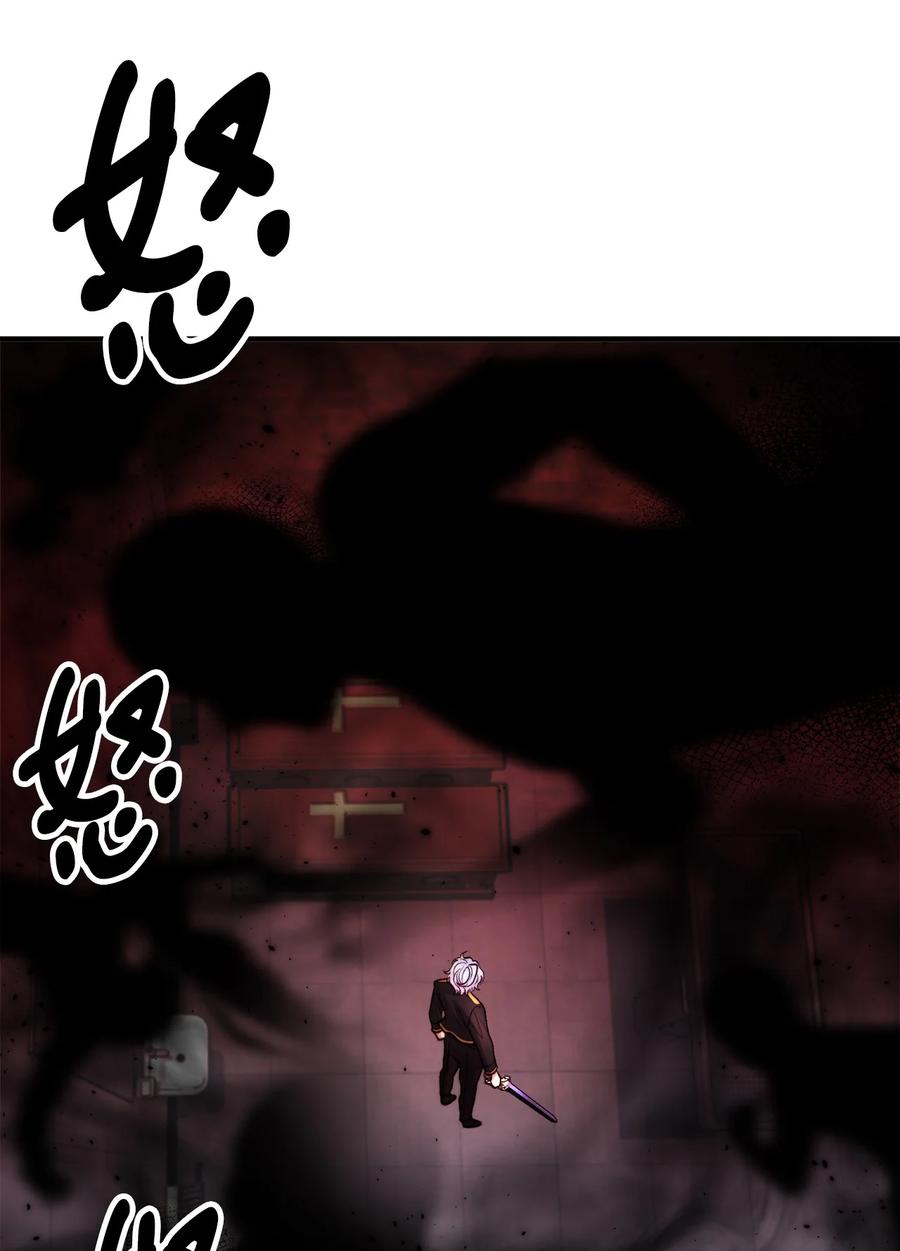 看见鬼怪的公爵夫人 18 改变战术 第57页
