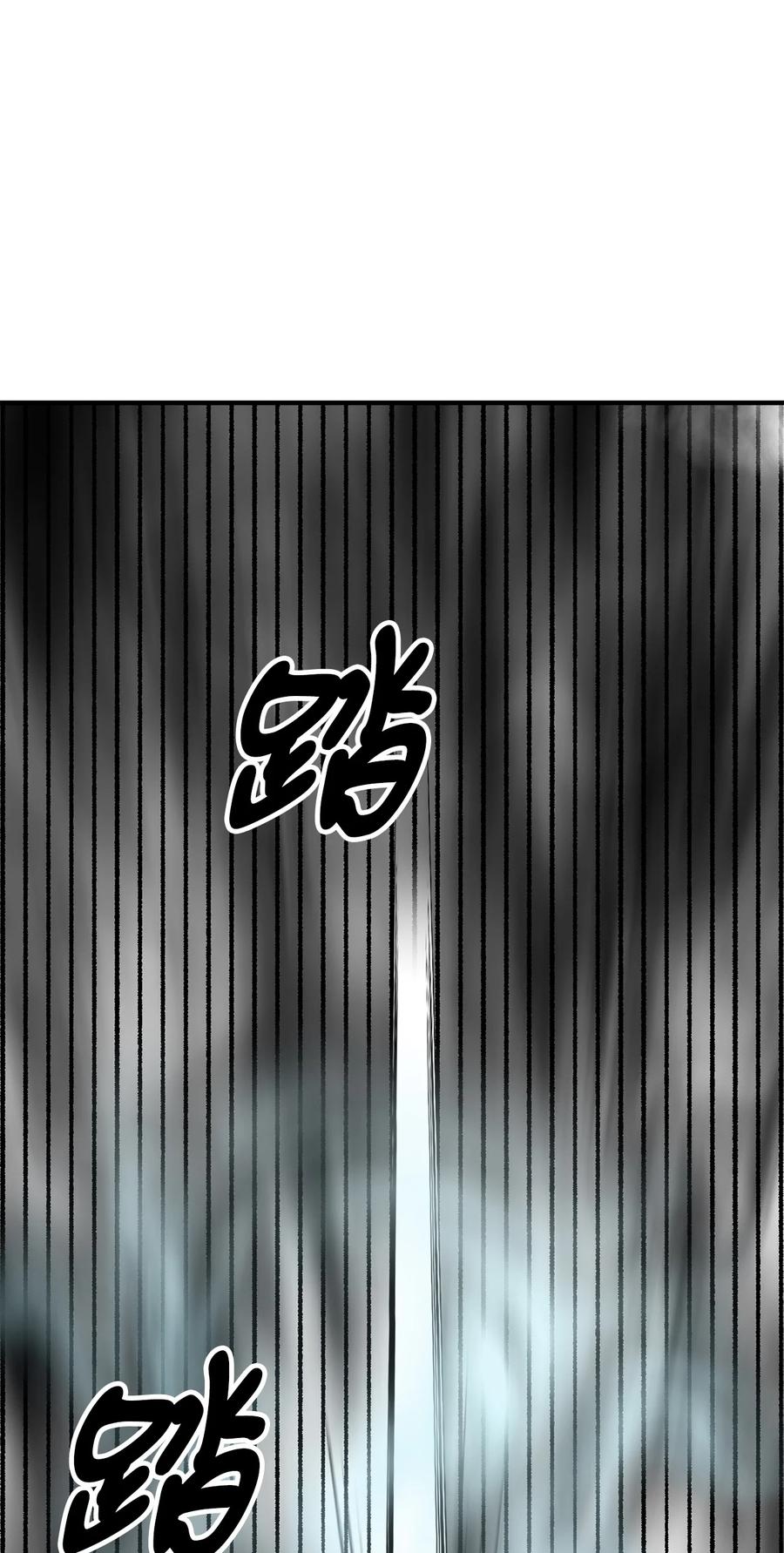 看见鬼怪的公爵夫人 18 改变战术 第44页