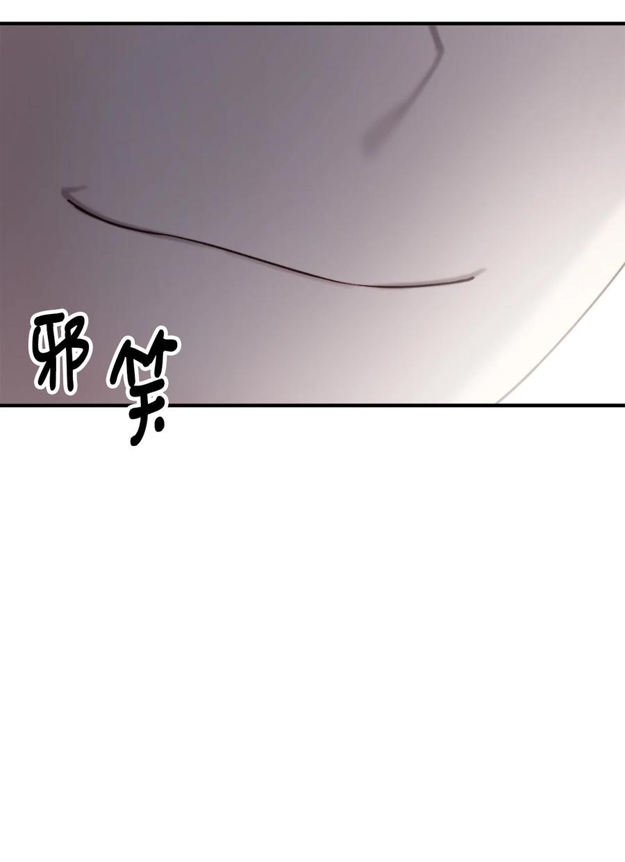 看见鬼怪的公爵夫人 18 改变战术 第8页