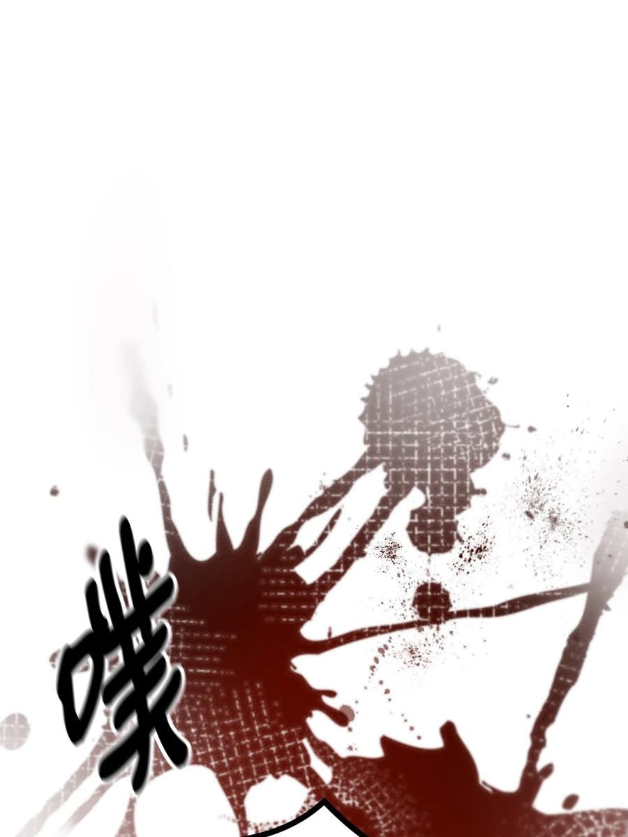 看见鬼怪的公爵夫人 18 改变战术 第11页