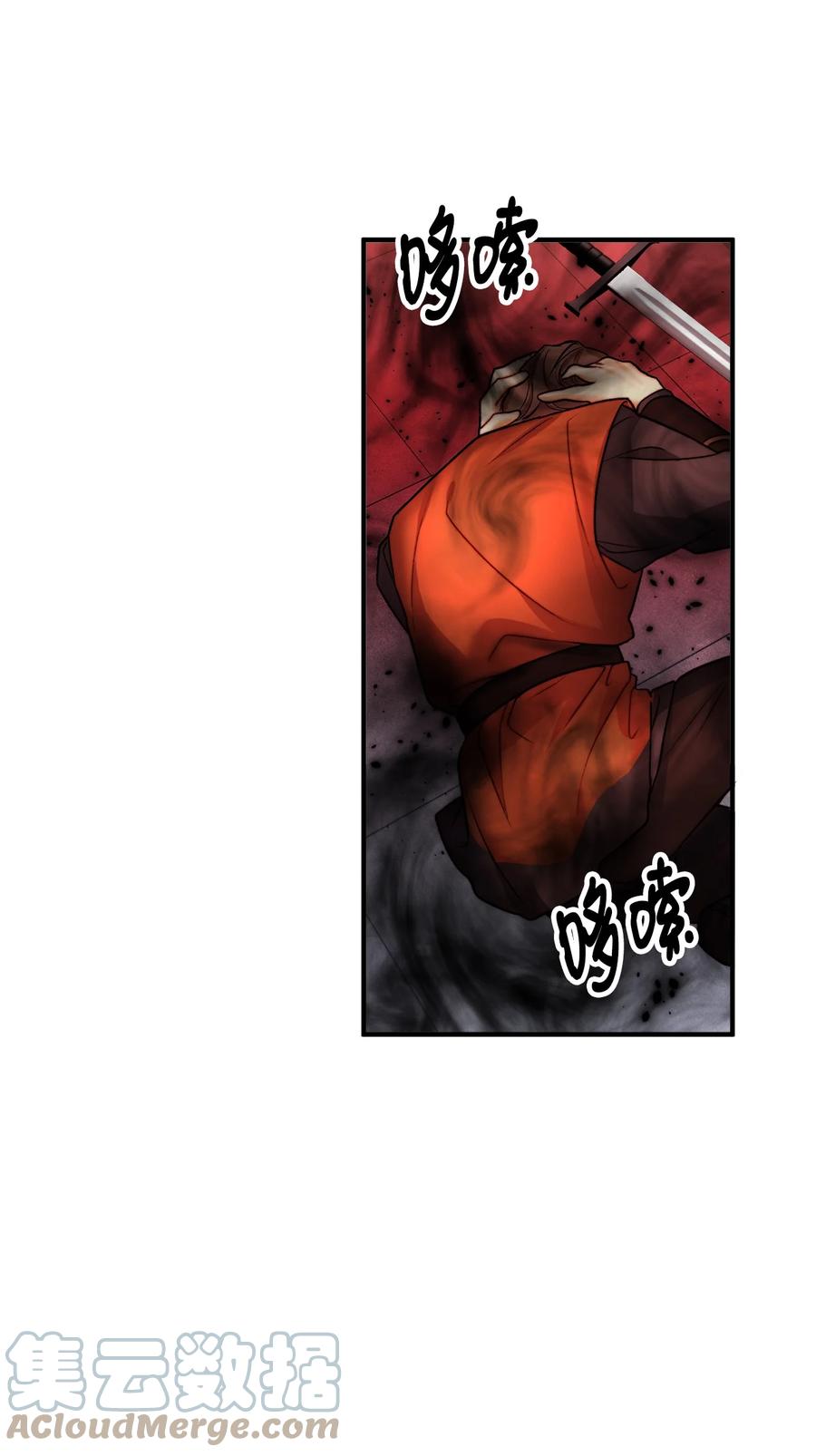 看见鬼怪的公爵夫人 18 改变战术 第34页