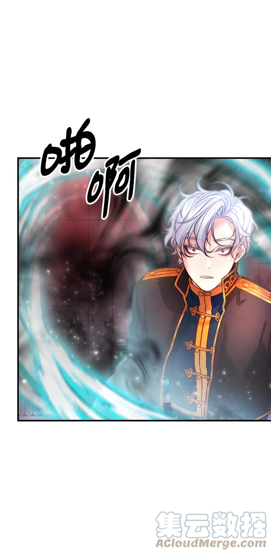 看见鬼怪的公爵夫人 18 改变战术 第64页