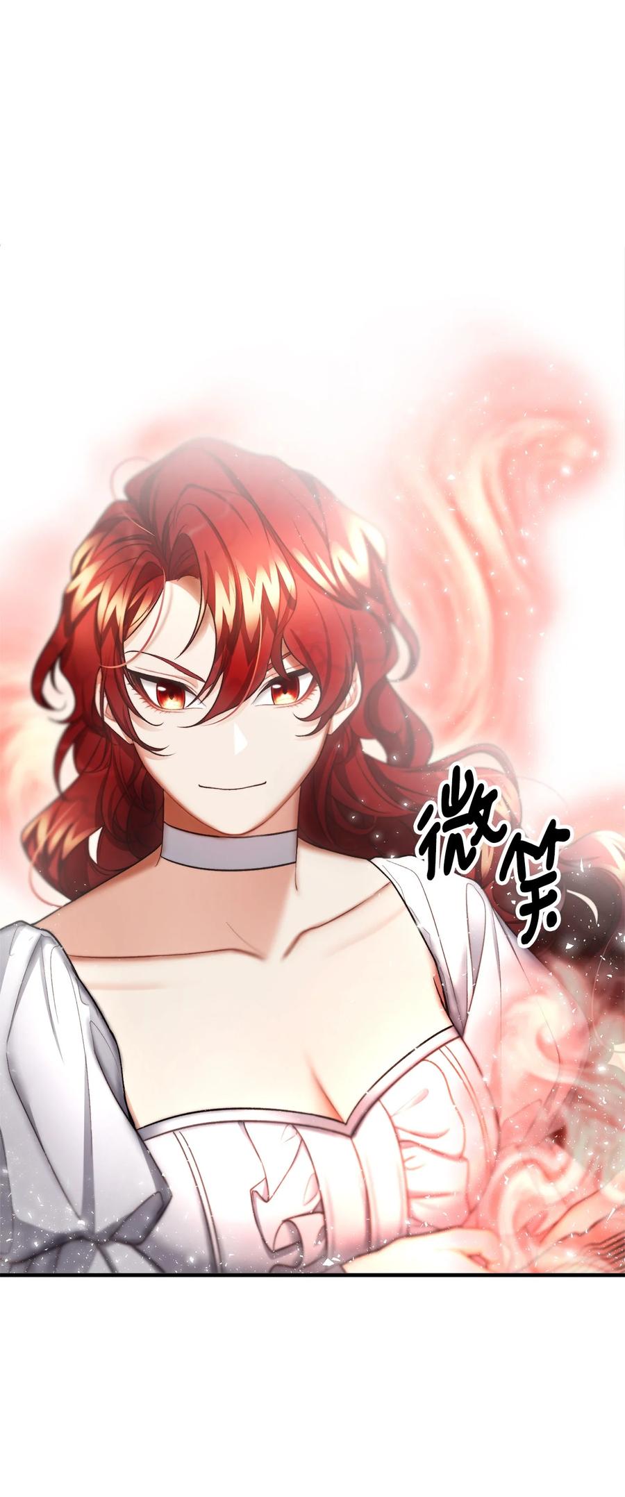 看见鬼怪的公爵夫人 19 背水一战 第32页