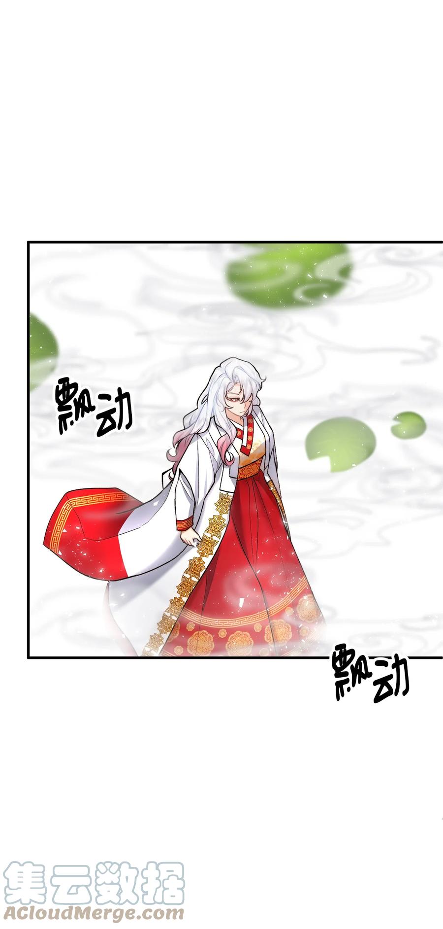 看见鬼怪的公爵夫人 19 背水一战 第73页