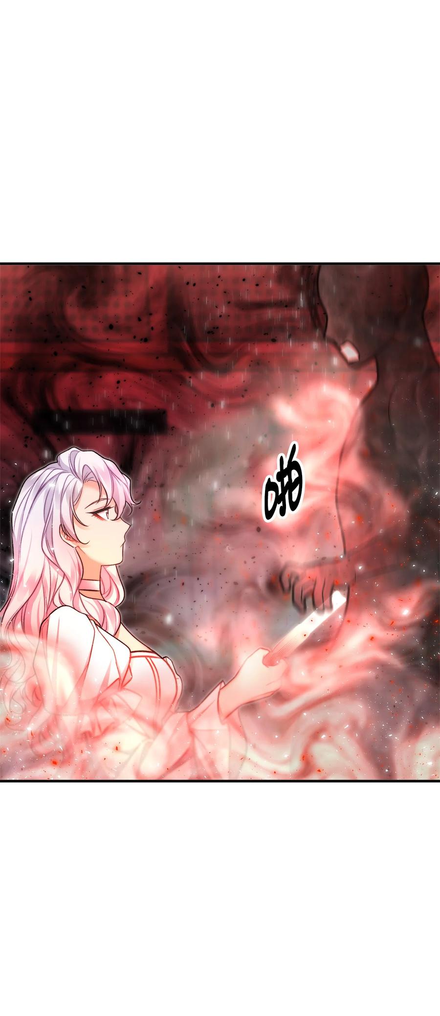 看见鬼怪的公爵夫人 19 背水一战 第48页