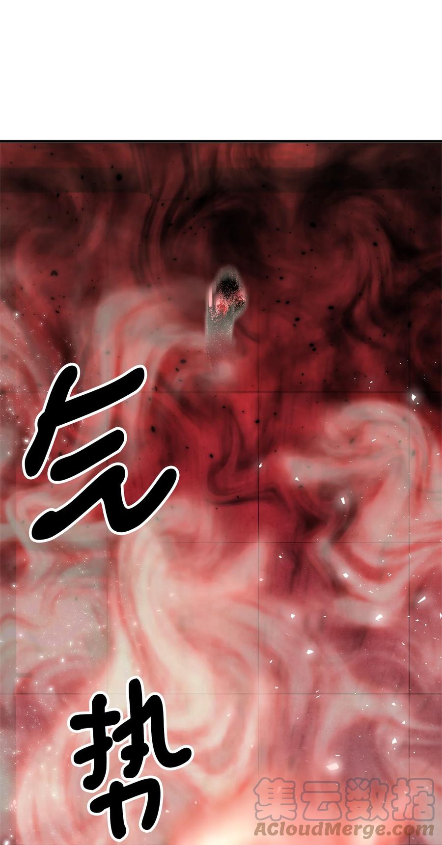 看见鬼怪的公爵夫人 19 背水一战 第22页