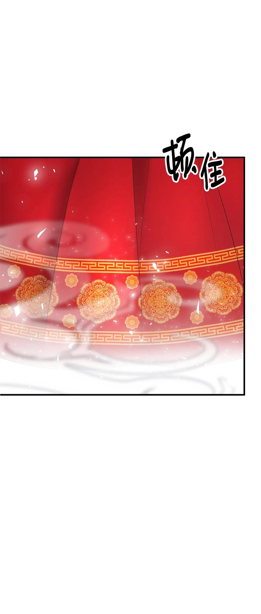 看见鬼怪的公爵夫人 19 背水一战 第74页