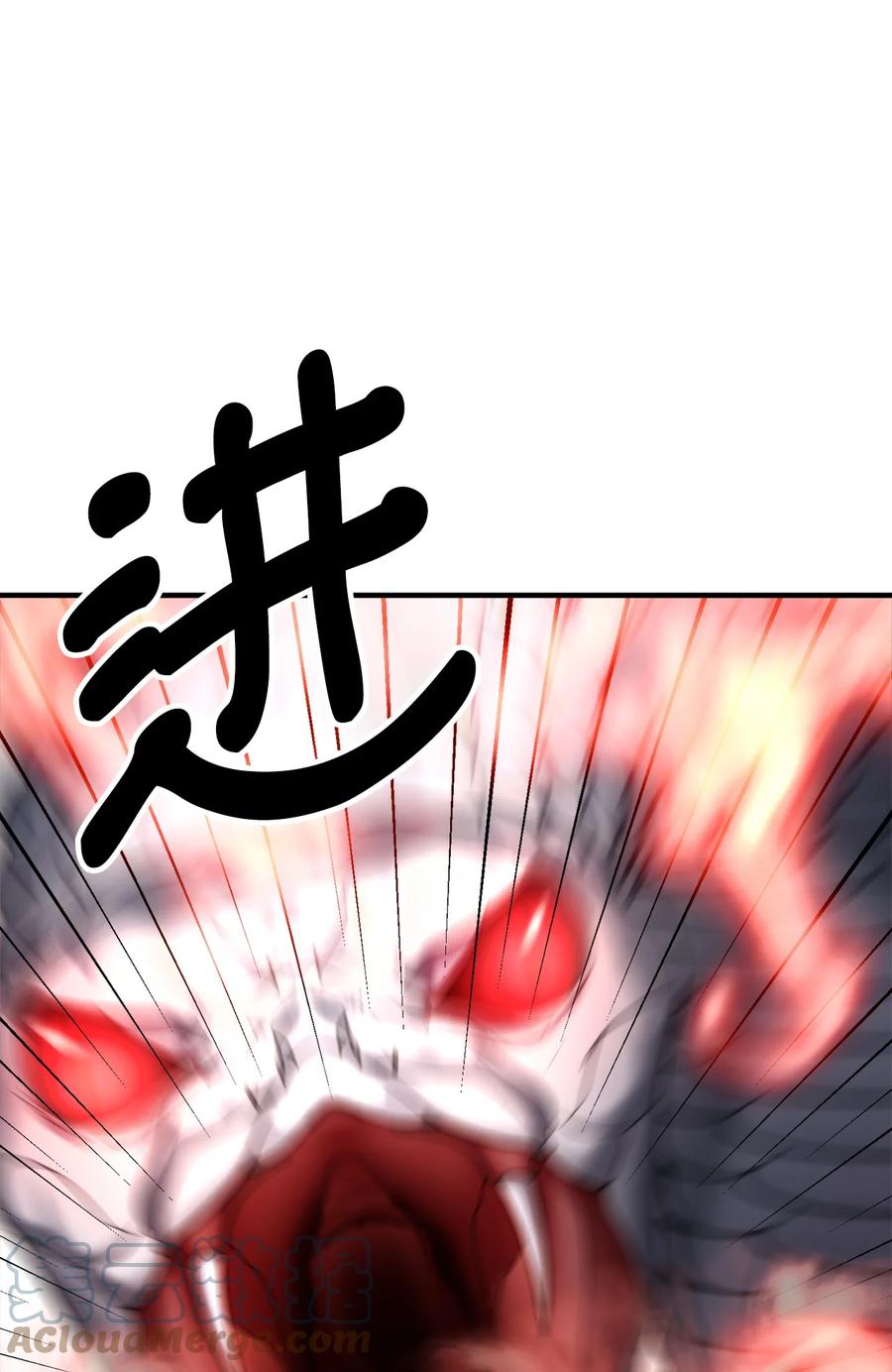 看见鬼怪的公爵夫人 20 生死轮回 第67页