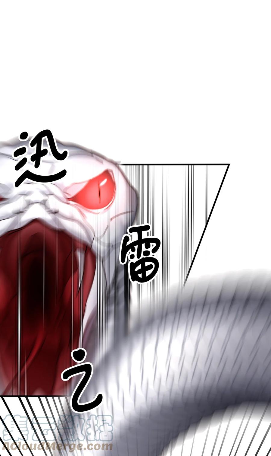 看见鬼怪的公爵夫人 20 生死轮回 第64页