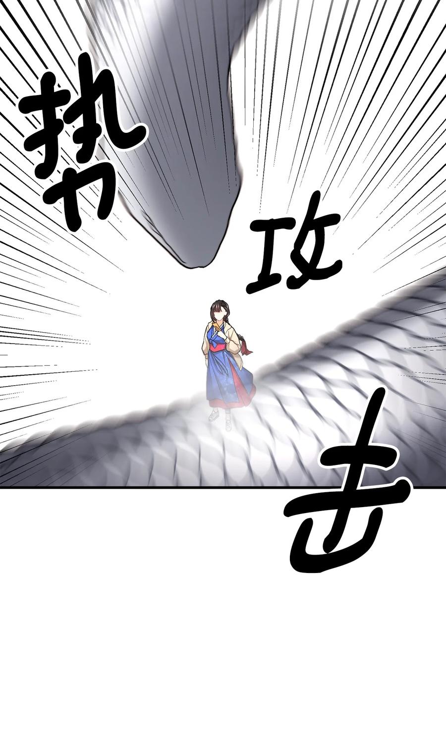 看见鬼怪的公爵夫人 20 生死轮回 第65页