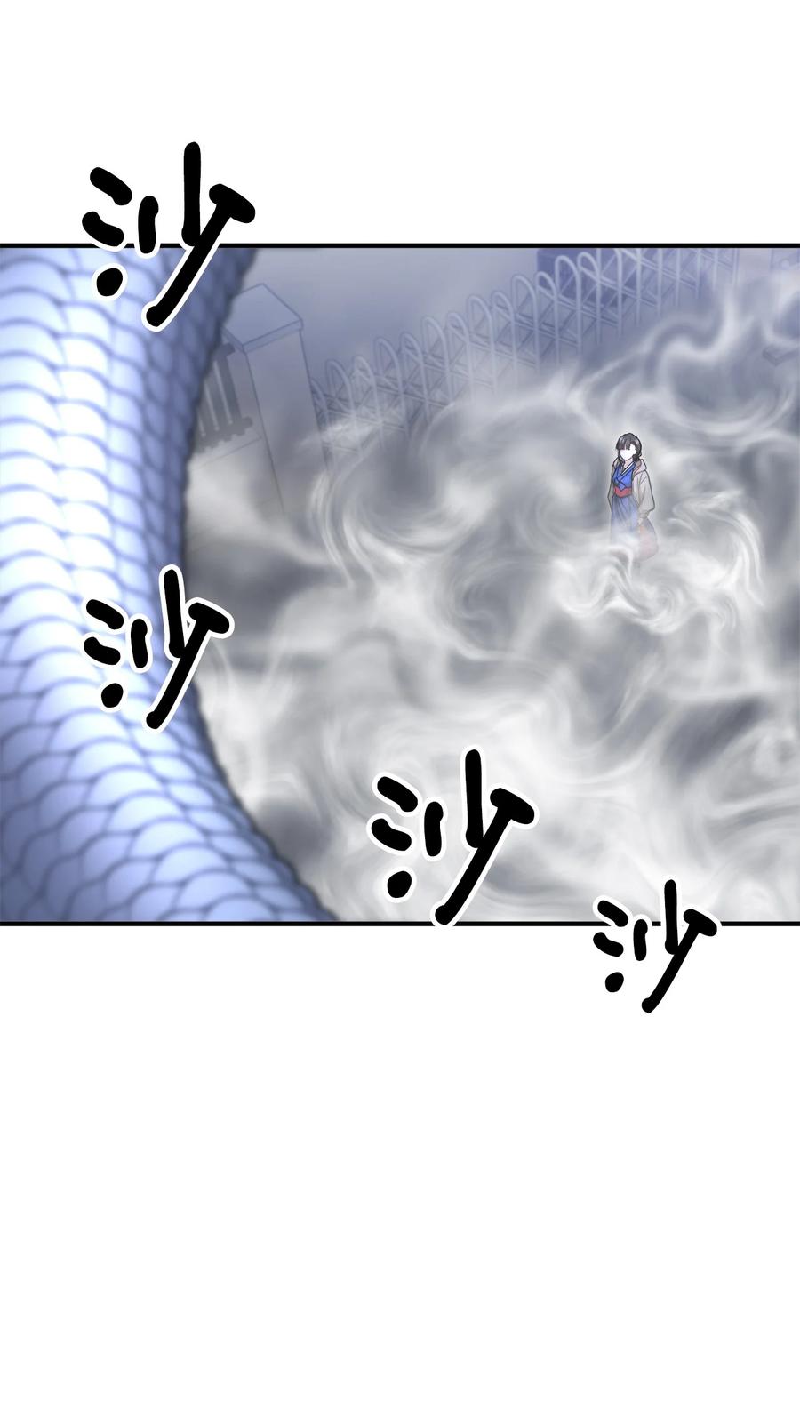 看见鬼怪的公爵夫人 20 生死轮回 第35页
