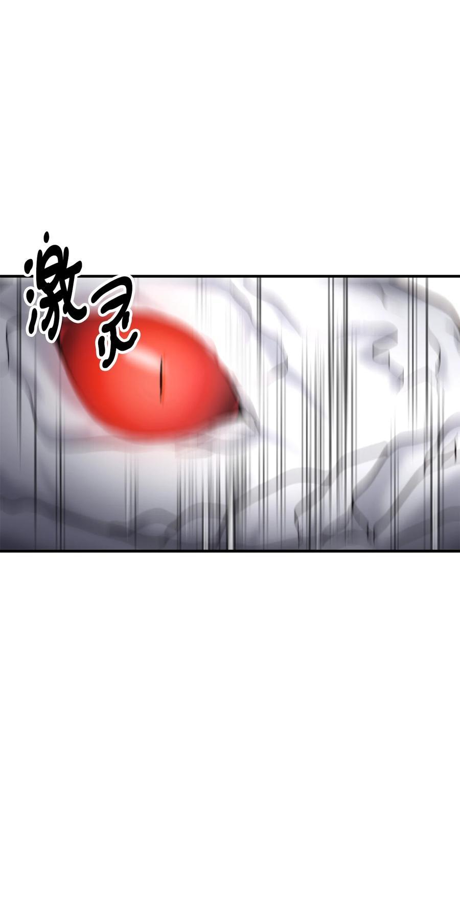 看见鬼怪的公爵夫人 20 生死轮回 第69页