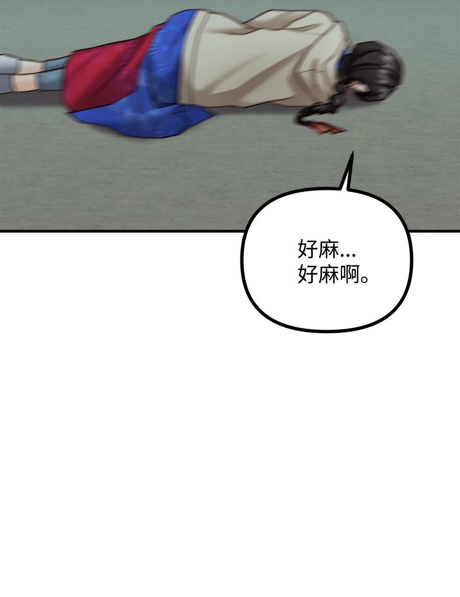 看见鬼怪的公爵夫人 21 幻境重生 第51页