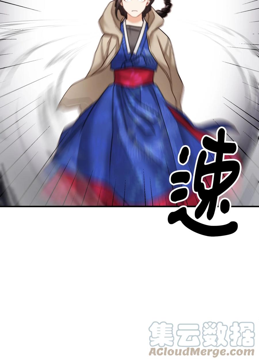 看见鬼怪的公爵夫人 21 幻境重生 第37页