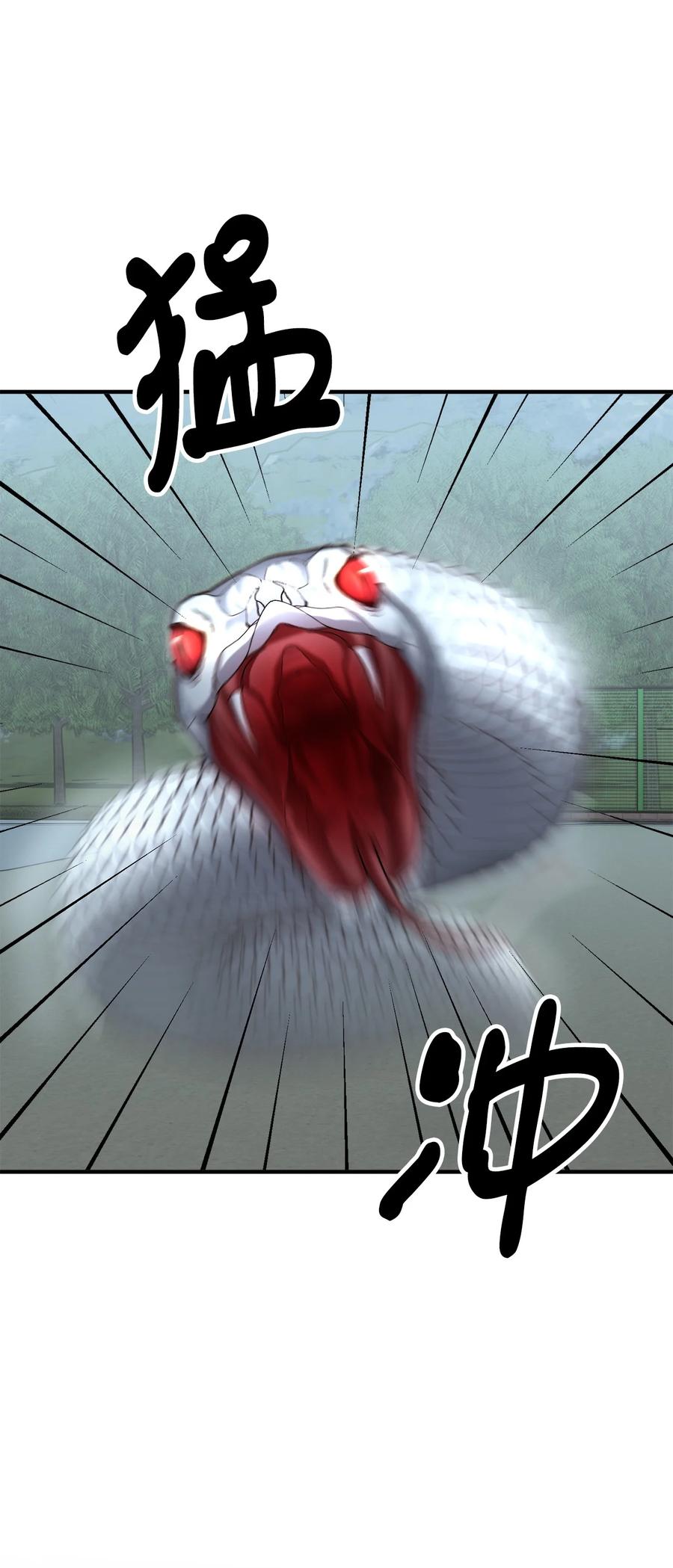 看见鬼怪的公爵夫人 21 幻境重生 第39页