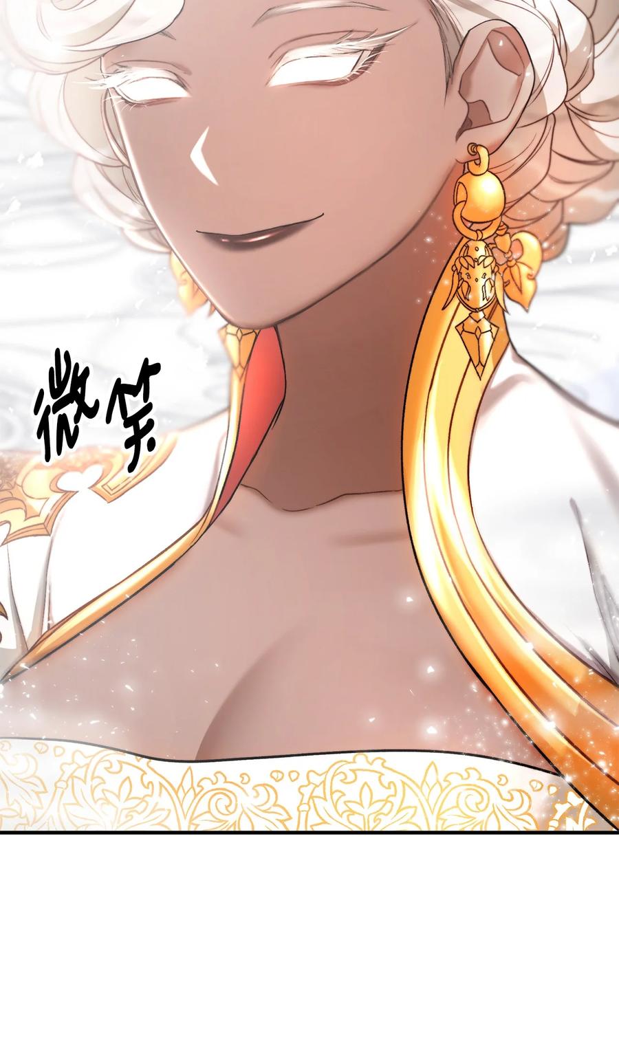 看见鬼怪的公爵夫人 21 幻境重生 第96页