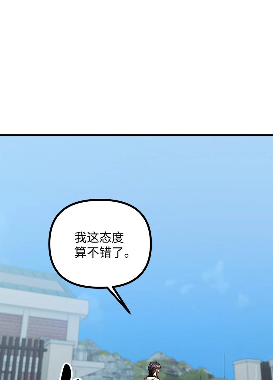 看见鬼怪的公爵夫人 21 幻境重生 第4页