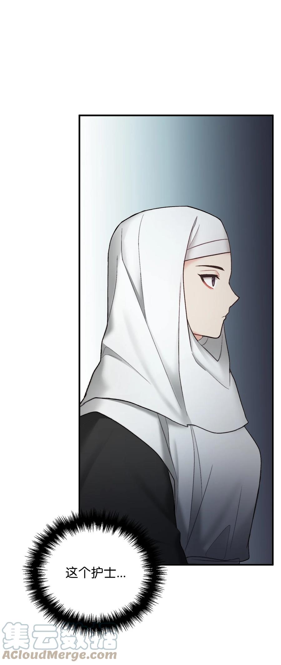 看见鬼怪的公爵夫人 23 追查真相 第67页