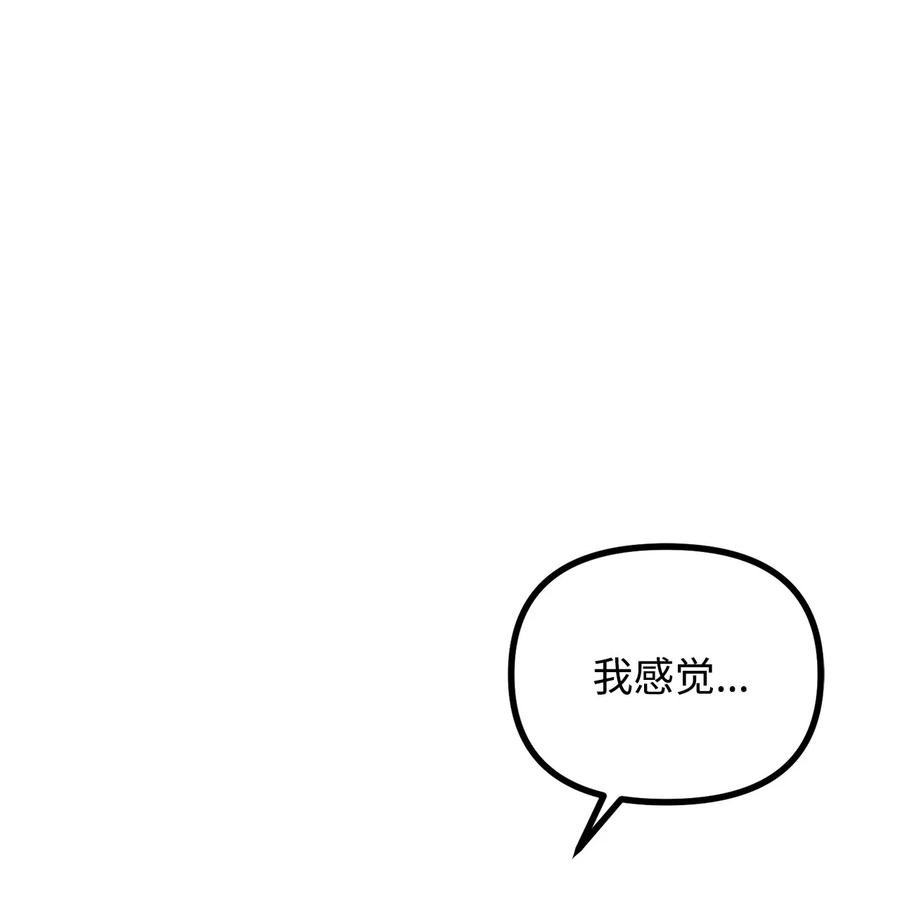 看见鬼怪的公爵夫人 23 追查真相 第71页