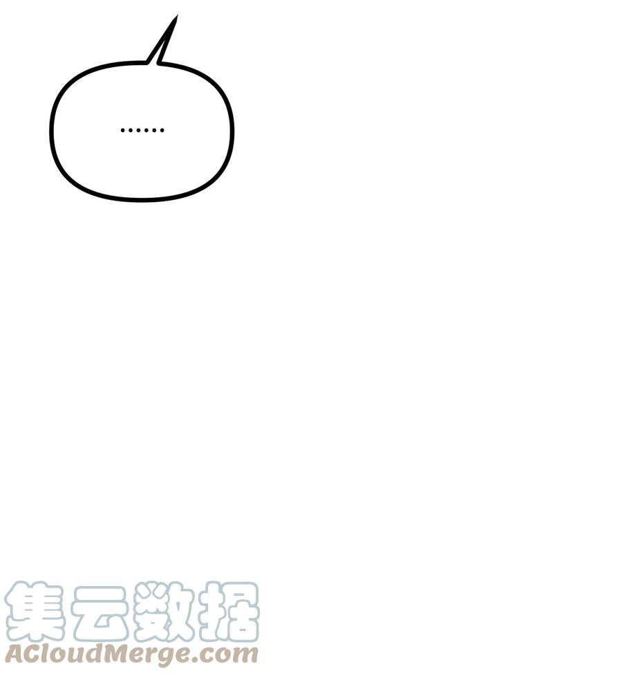 看见鬼怪的公爵夫人 24 深入探讨案情 第13页