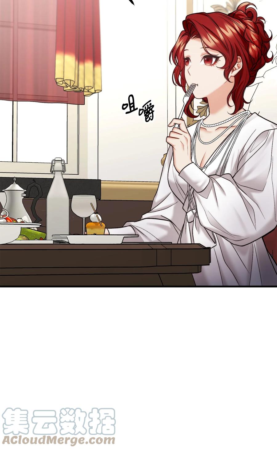 看见鬼怪的公爵夫人 24 深入探讨案情 第40页