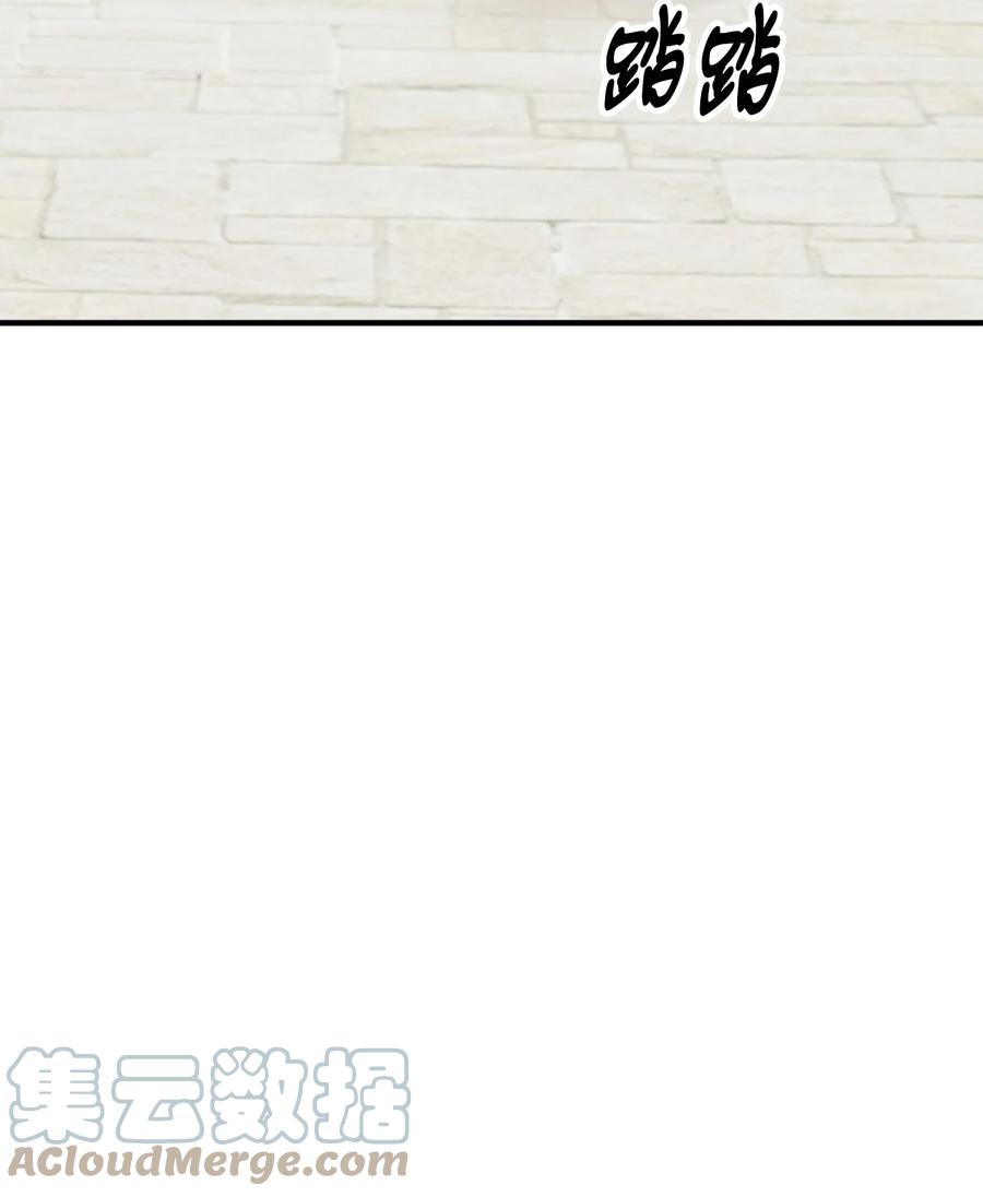 看见鬼怪的公爵夫人 25 苦口婆心的派特力 第61页