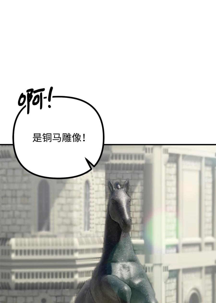 看见鬼怪的公爵夫人 25 苦口婆心的派特力 第69页