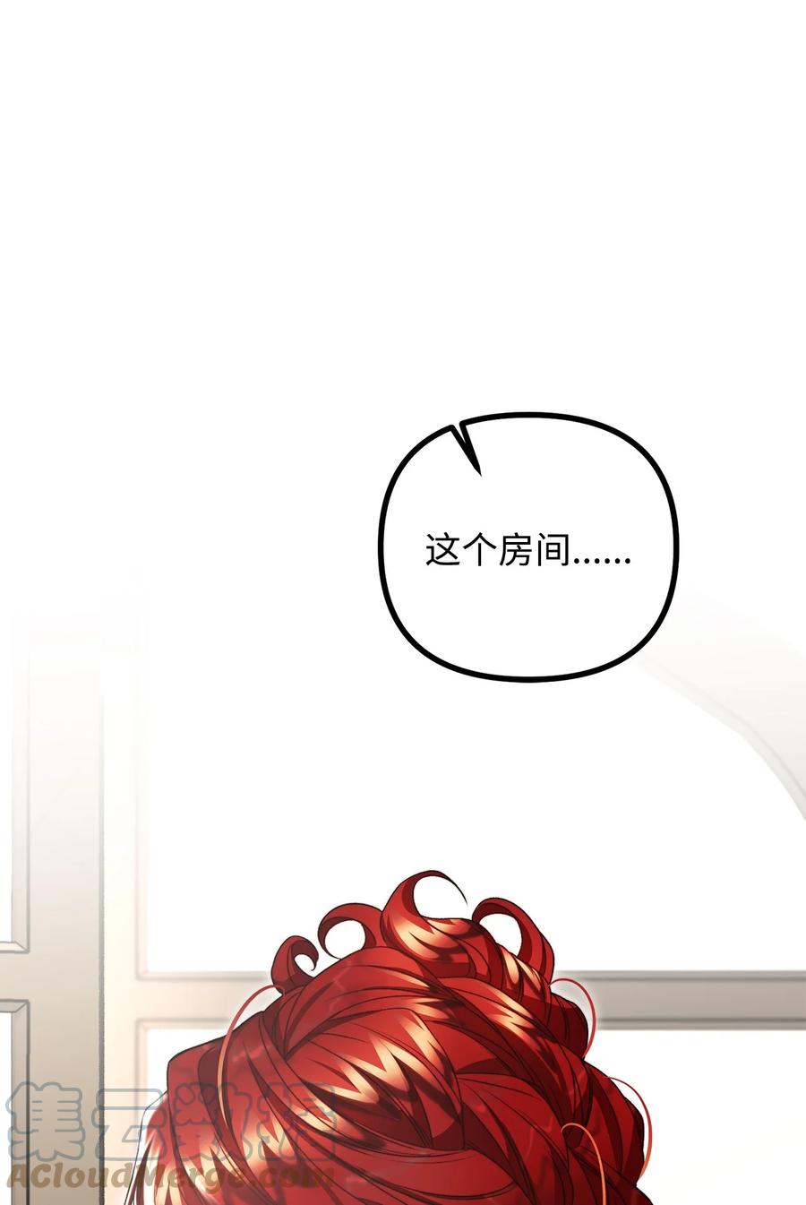看见鬼怪的公爵夫人 25 苦口婆心的派特力 第82页