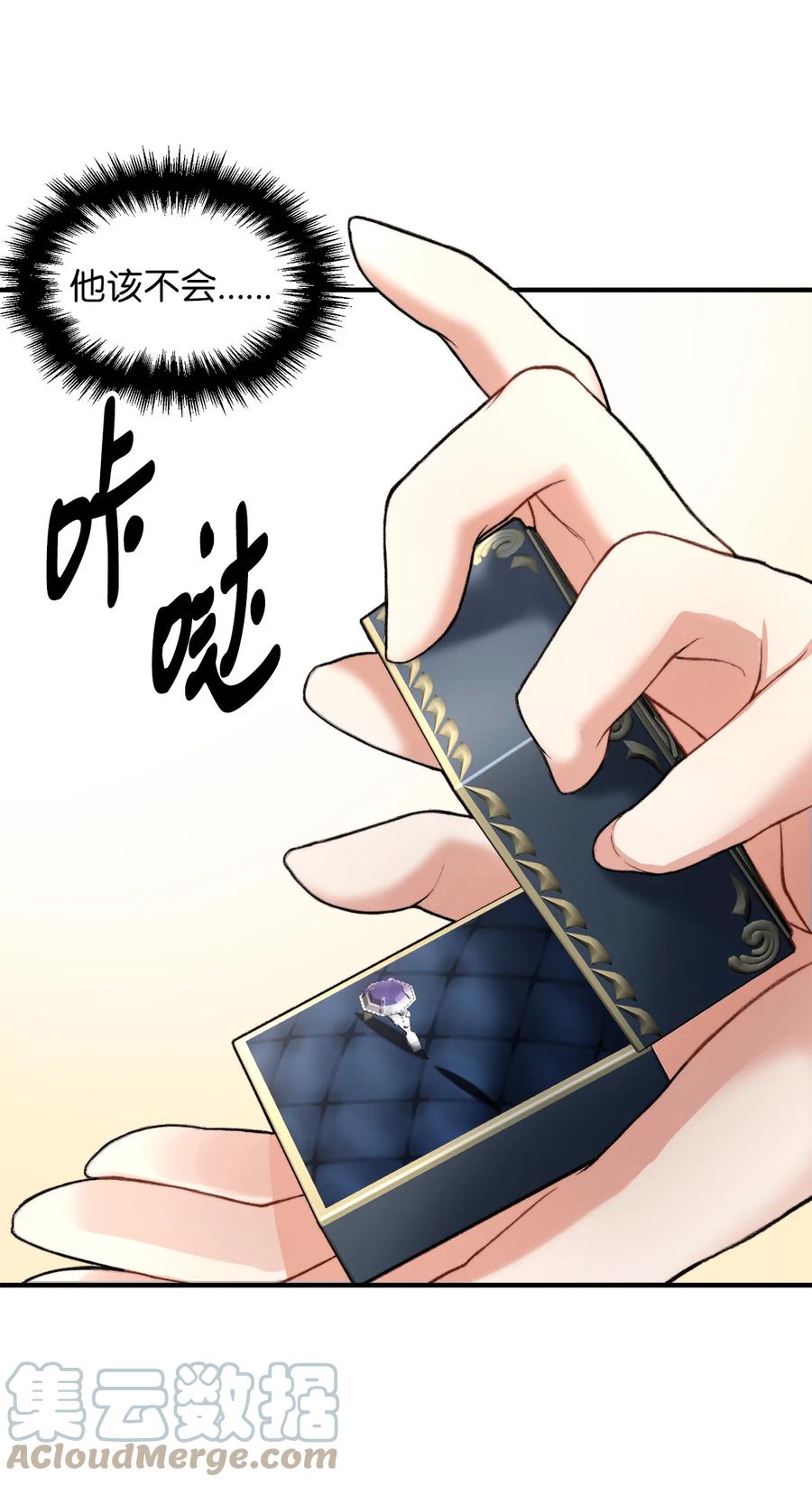 看见鬼怪的公爵夫人 1 神秘的茱莉亚 第91页