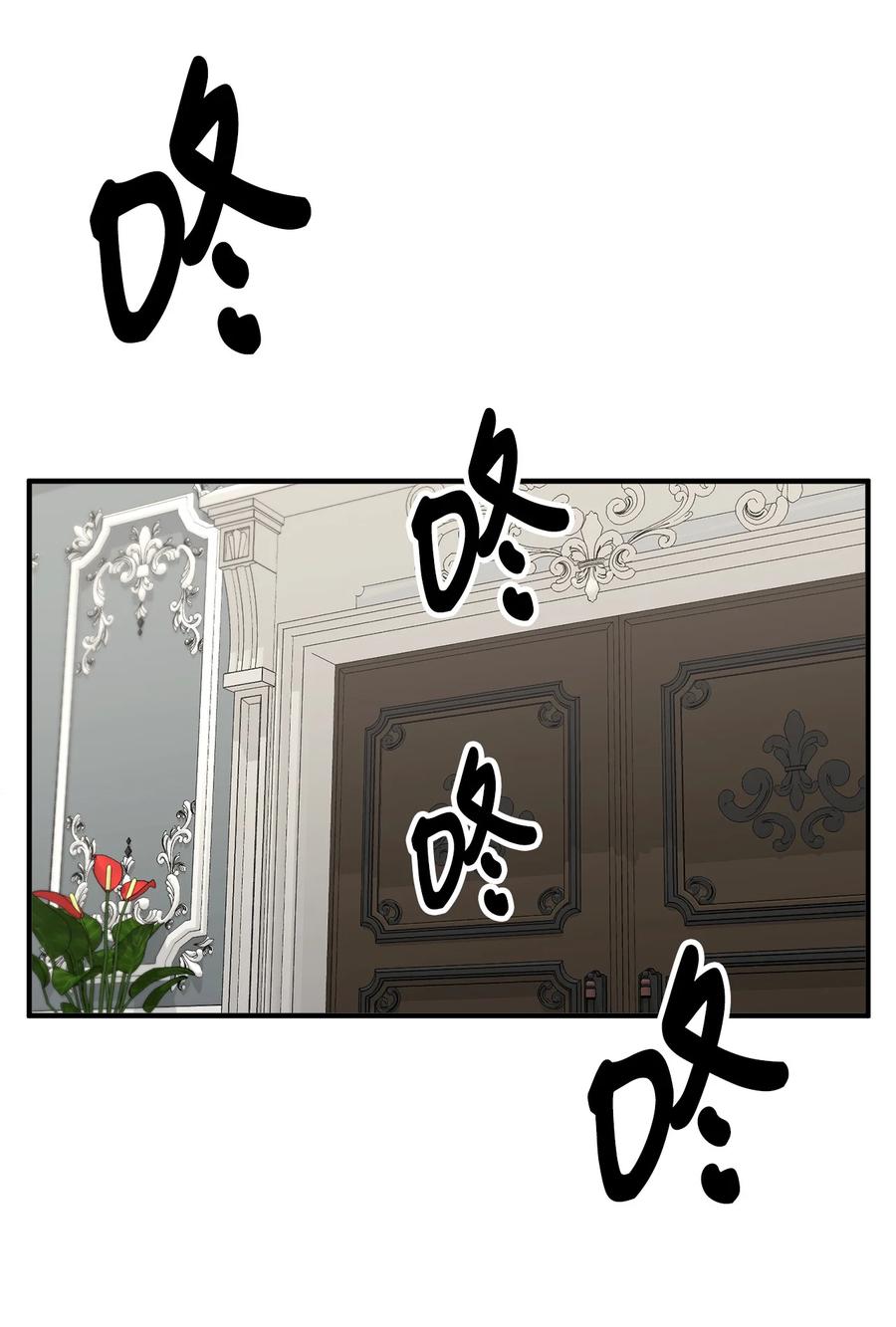 看见鬼怪的公爵夫人 1 神秘的茱莉亚 第47页