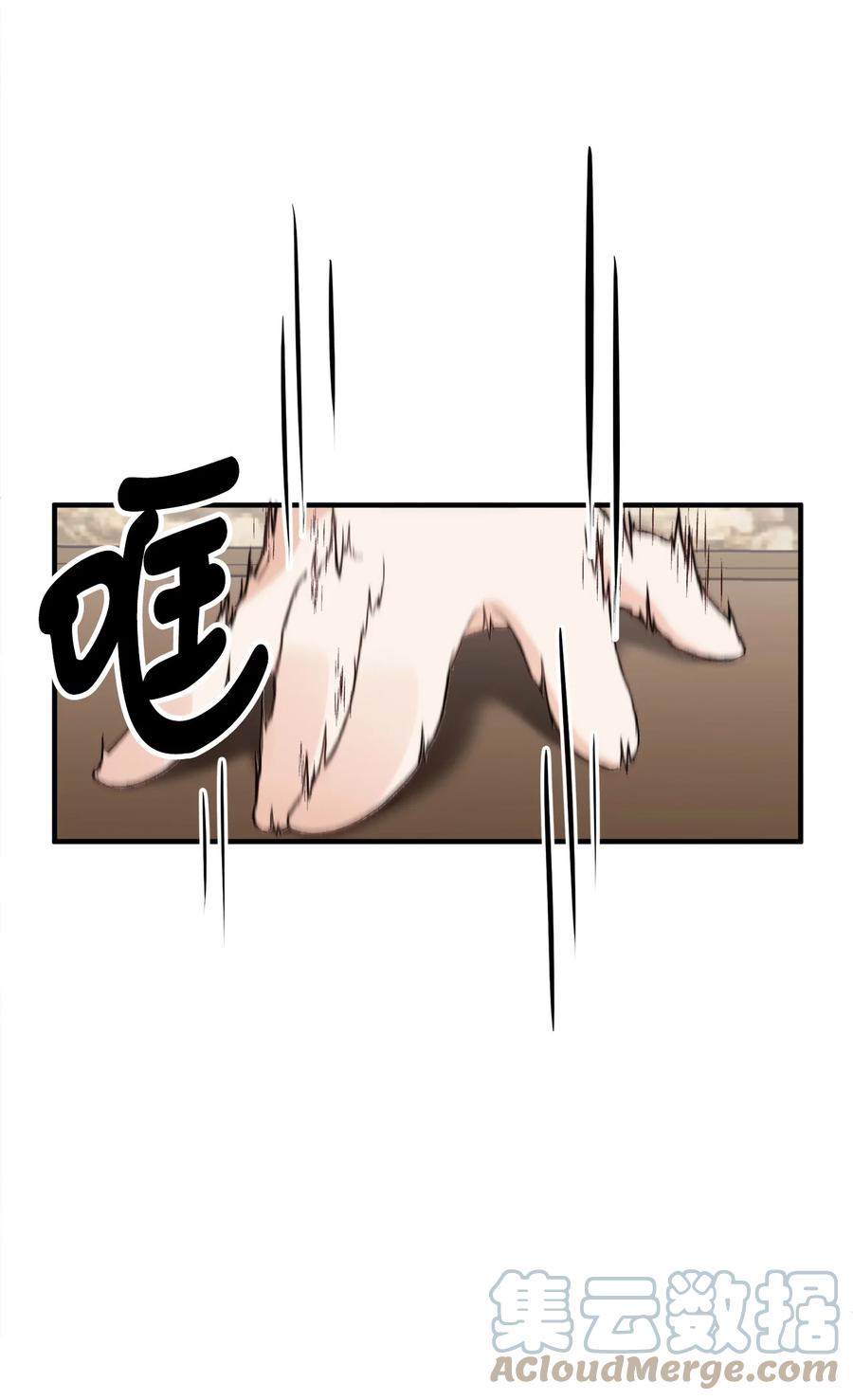 看见鬼怪的公爵夫人 1 神秘的茱莉亚 第16页